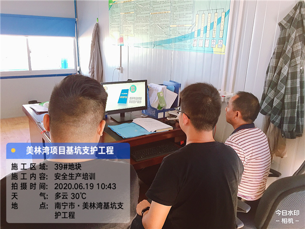 1595379845112347.png 圖片6.png